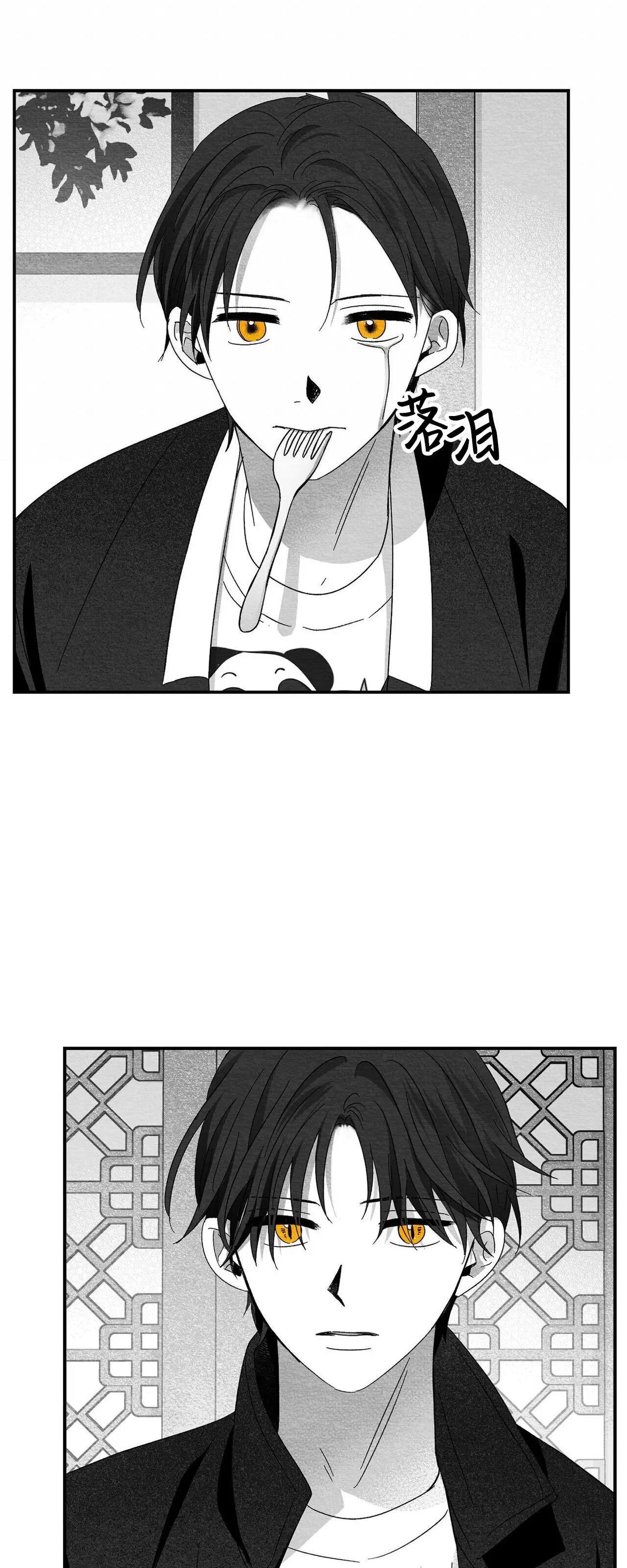 第34话 第 8 页