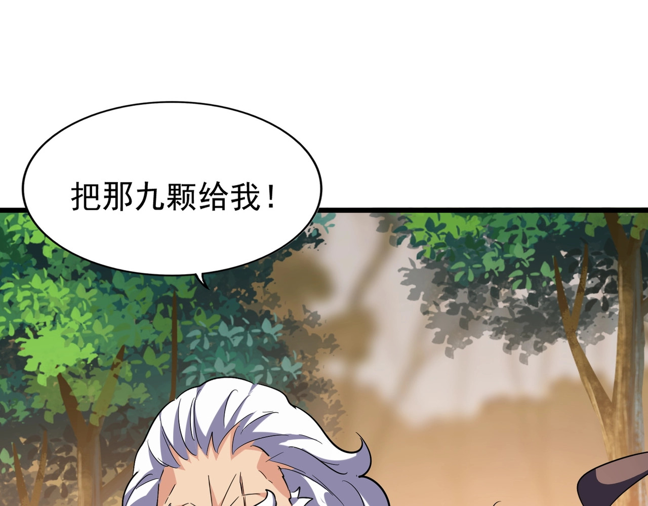 第215话 谨慎的老鬼 第 54 页