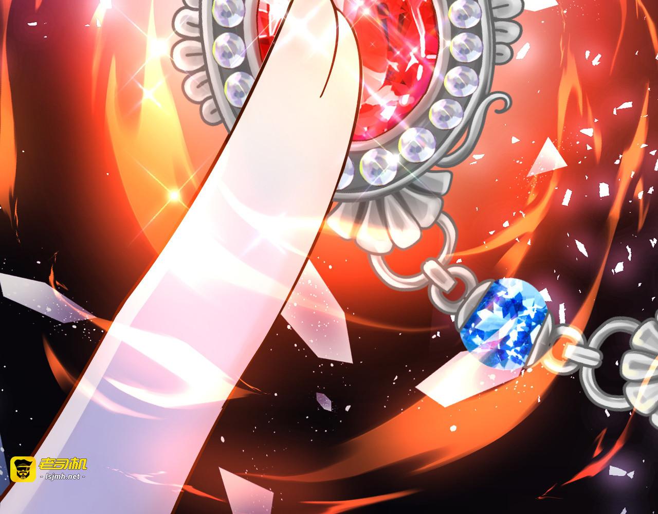 第37话 我有异议！ 第 21 页