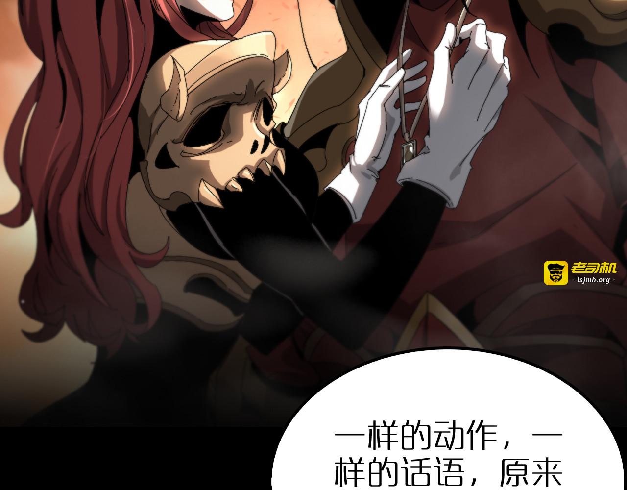 第252话 悬空世界 第 73 页
