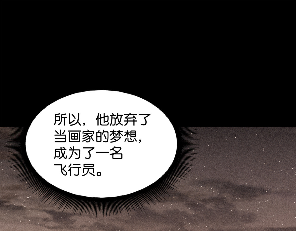 同伴 第 44 页