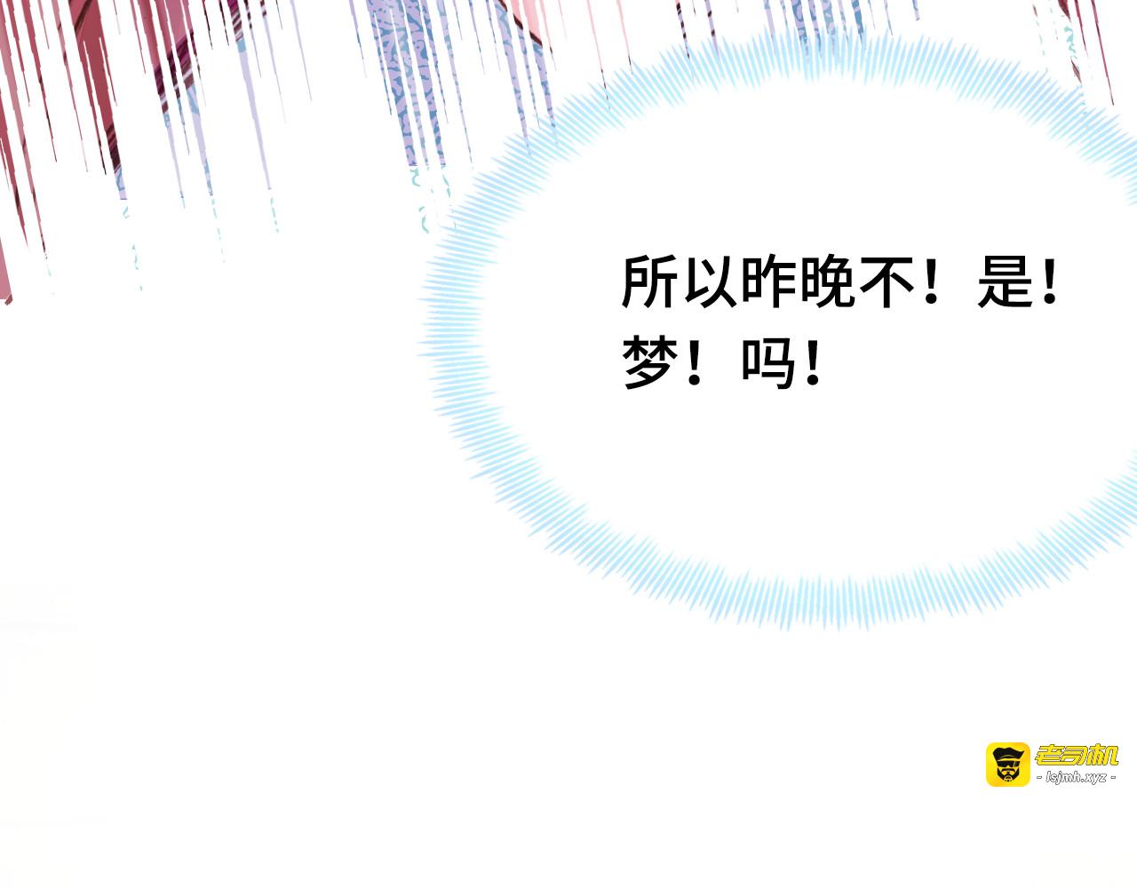 第34话 转机 第 57 页
