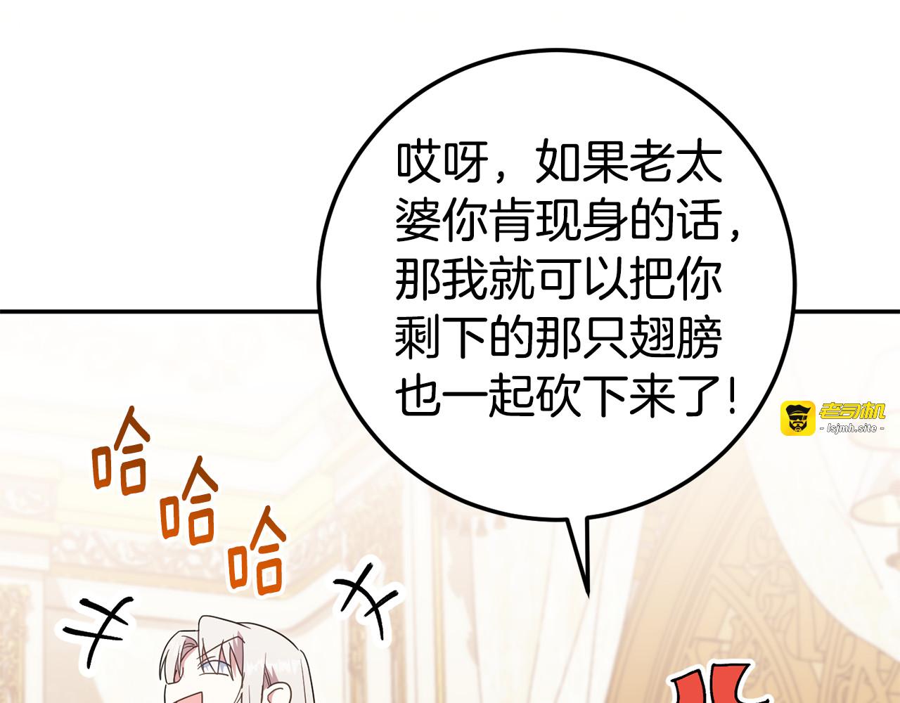 第114话 不可能的任务 第 59 页