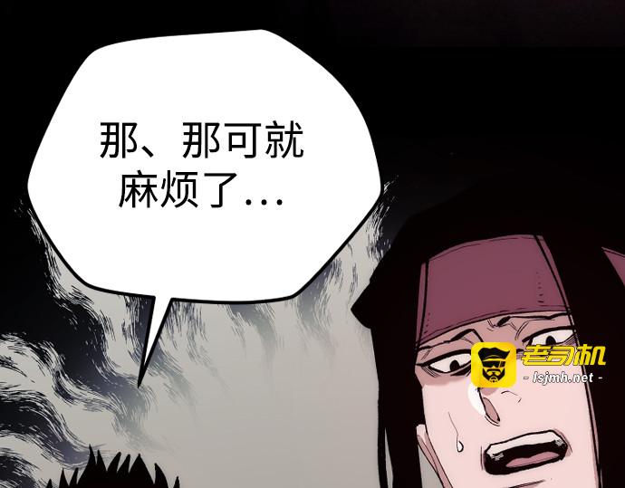 第159话 第 123 页