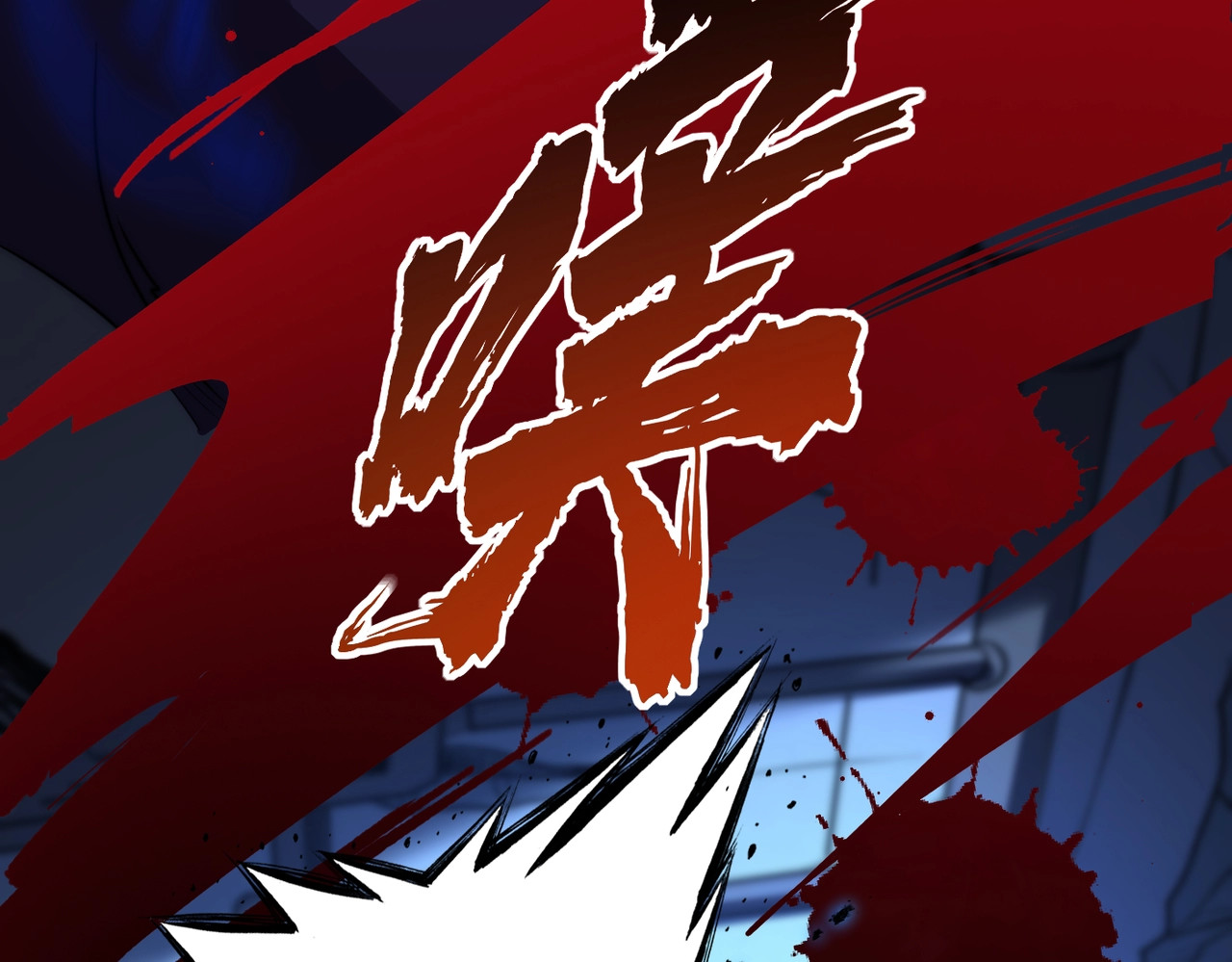 第5话 有怪物混进来了！ 第 49 页