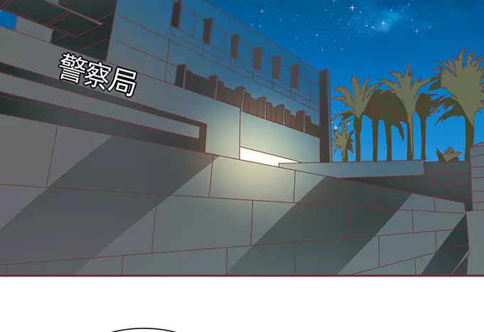 第119话 第 50 页