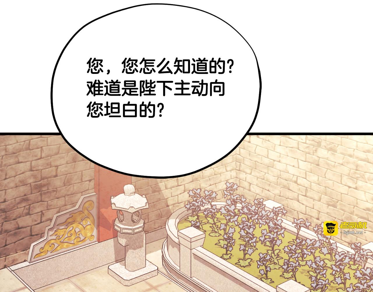 番外20 一家人同寝 第 173 页