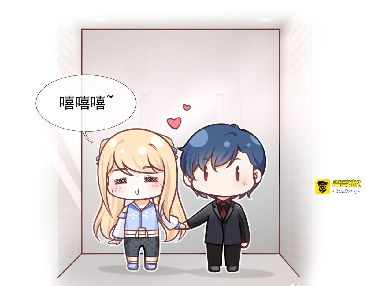 19.无耻小贼哪里跑？！ 第 7 页