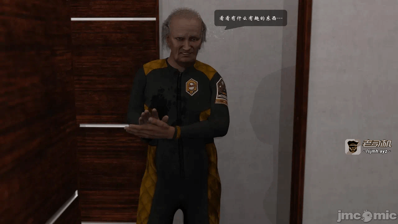 第一话 第 27 页