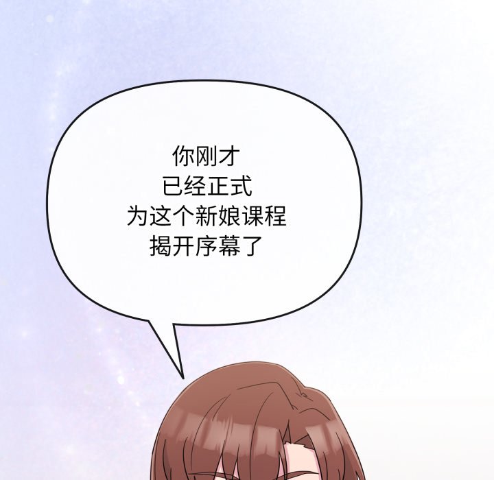 第1话 第 196 页