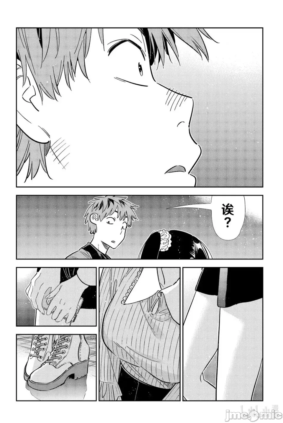 第155话 第 18 页