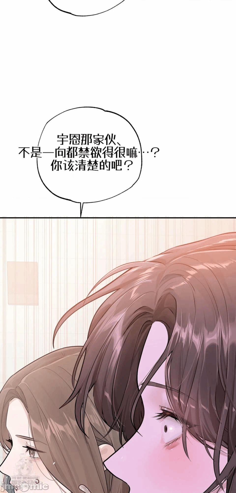 第10话10 第 65 页