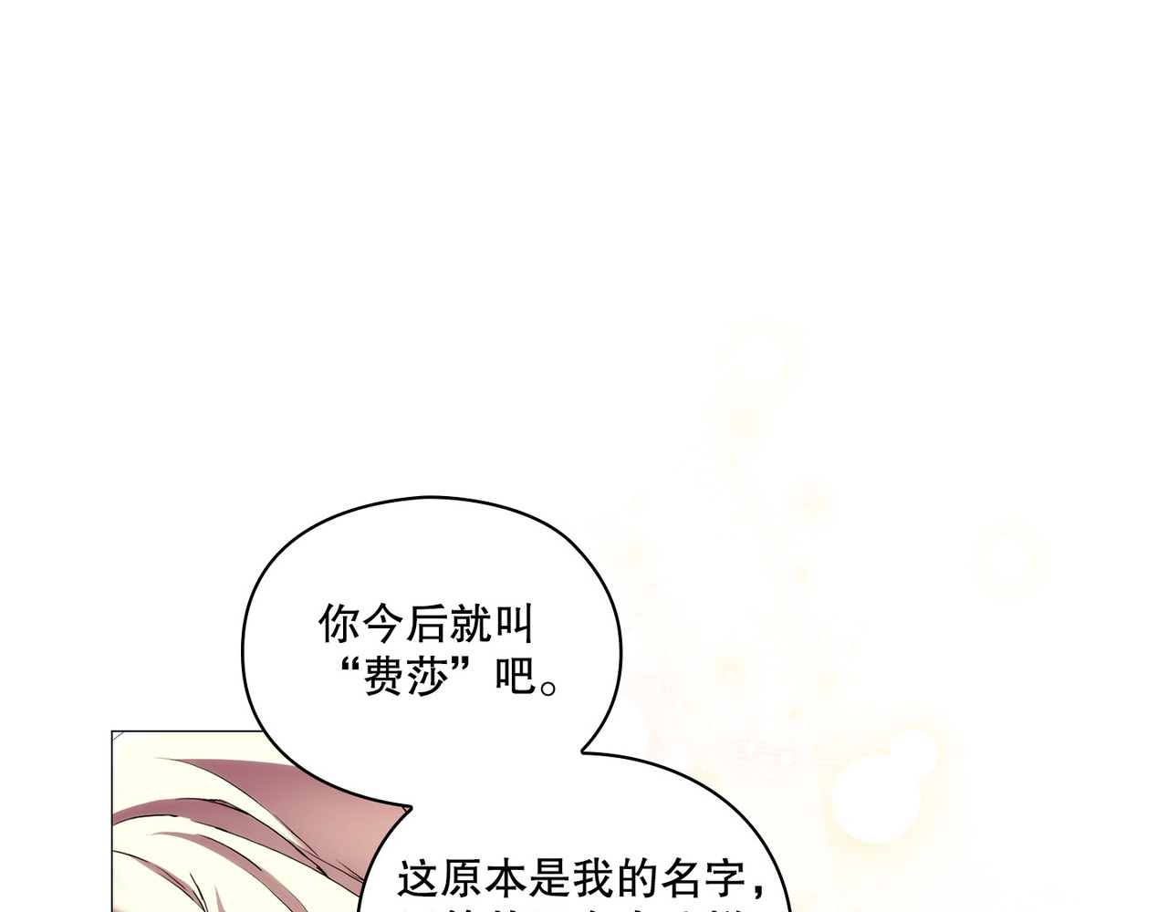 第 28话 第 64 页