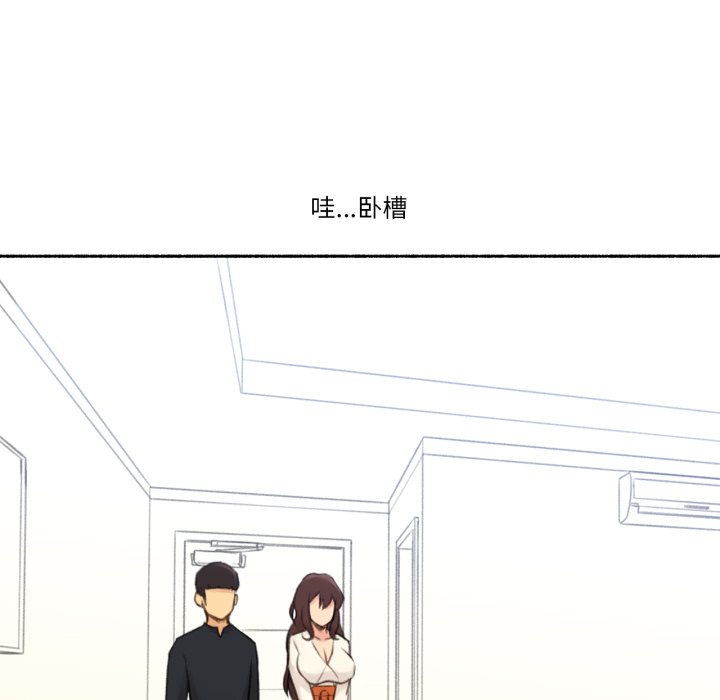 第12话 第 54 页