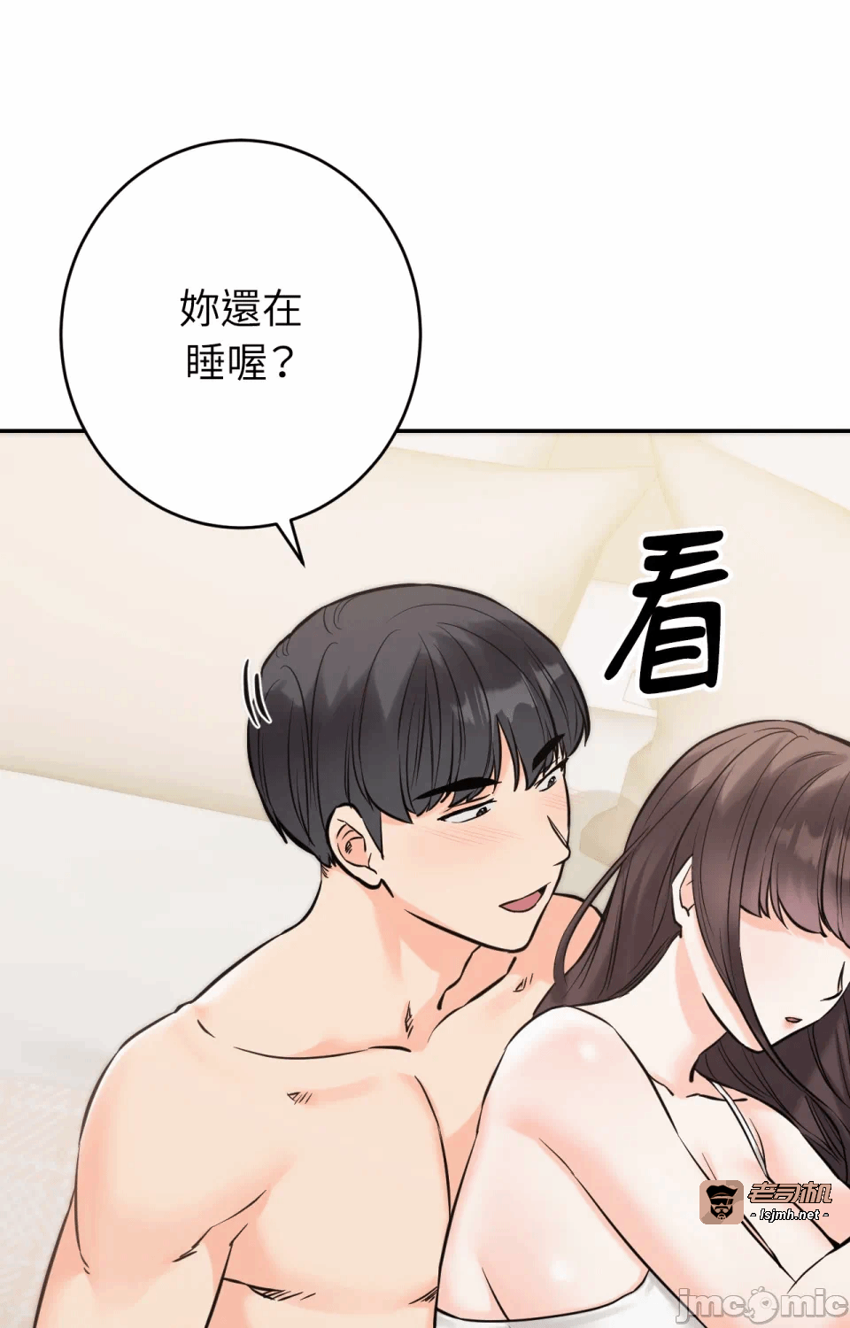 第6话第6话 第 109 页