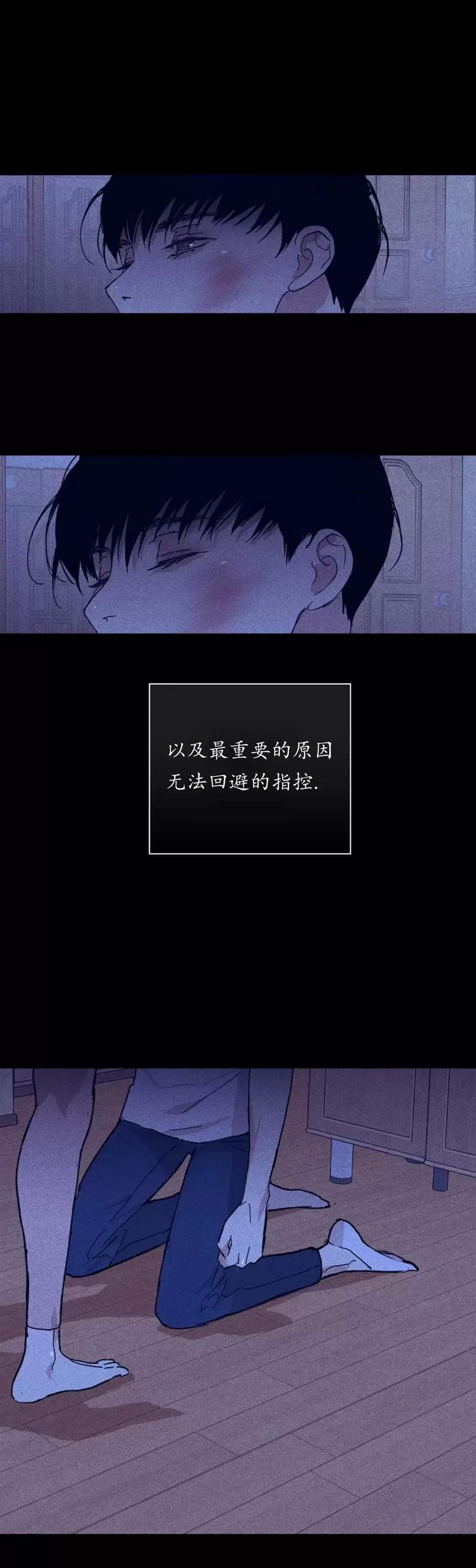 第32话 第 42 页