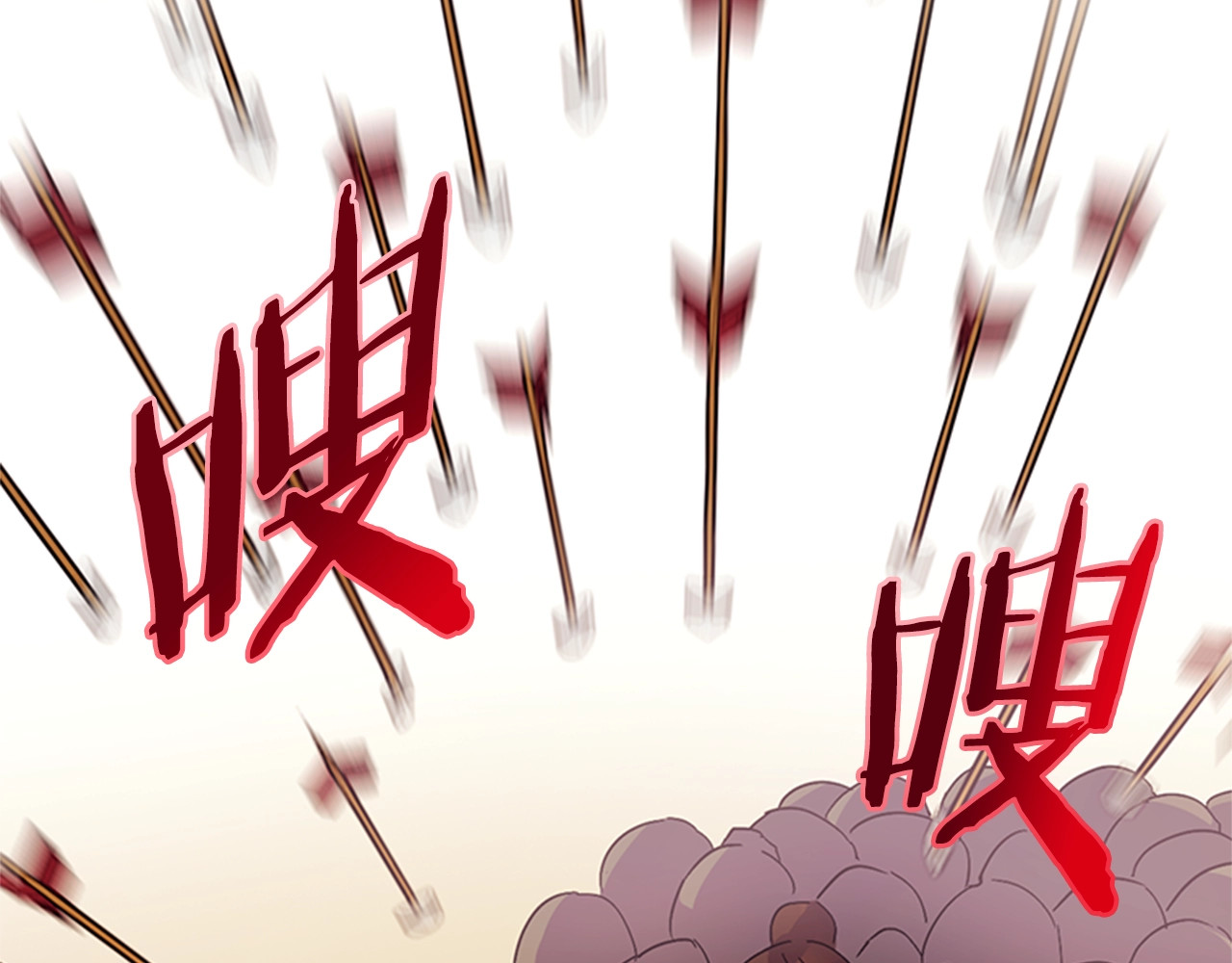 第17话 中箭 第 80 页
