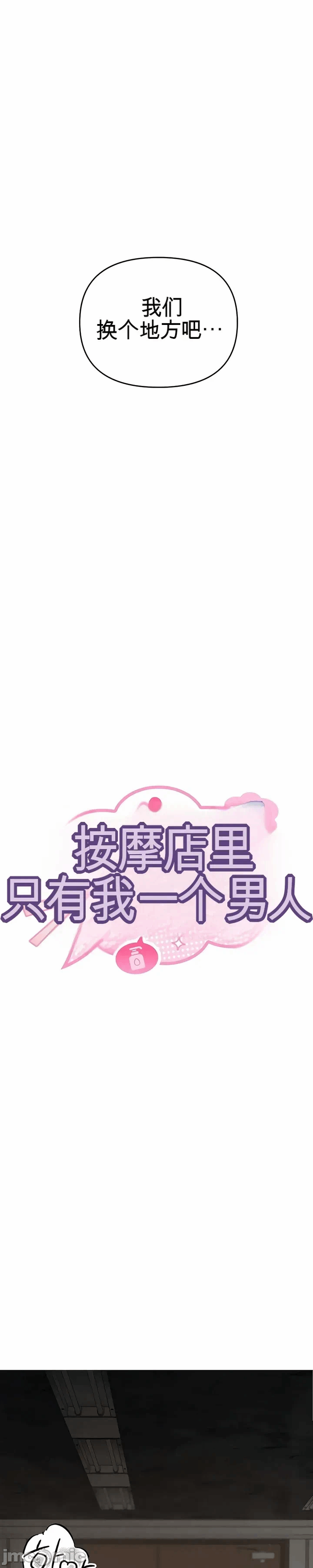 第4话 第 4 页