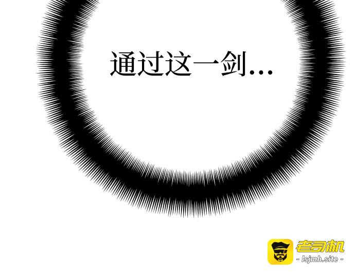 第141话 第 323 页