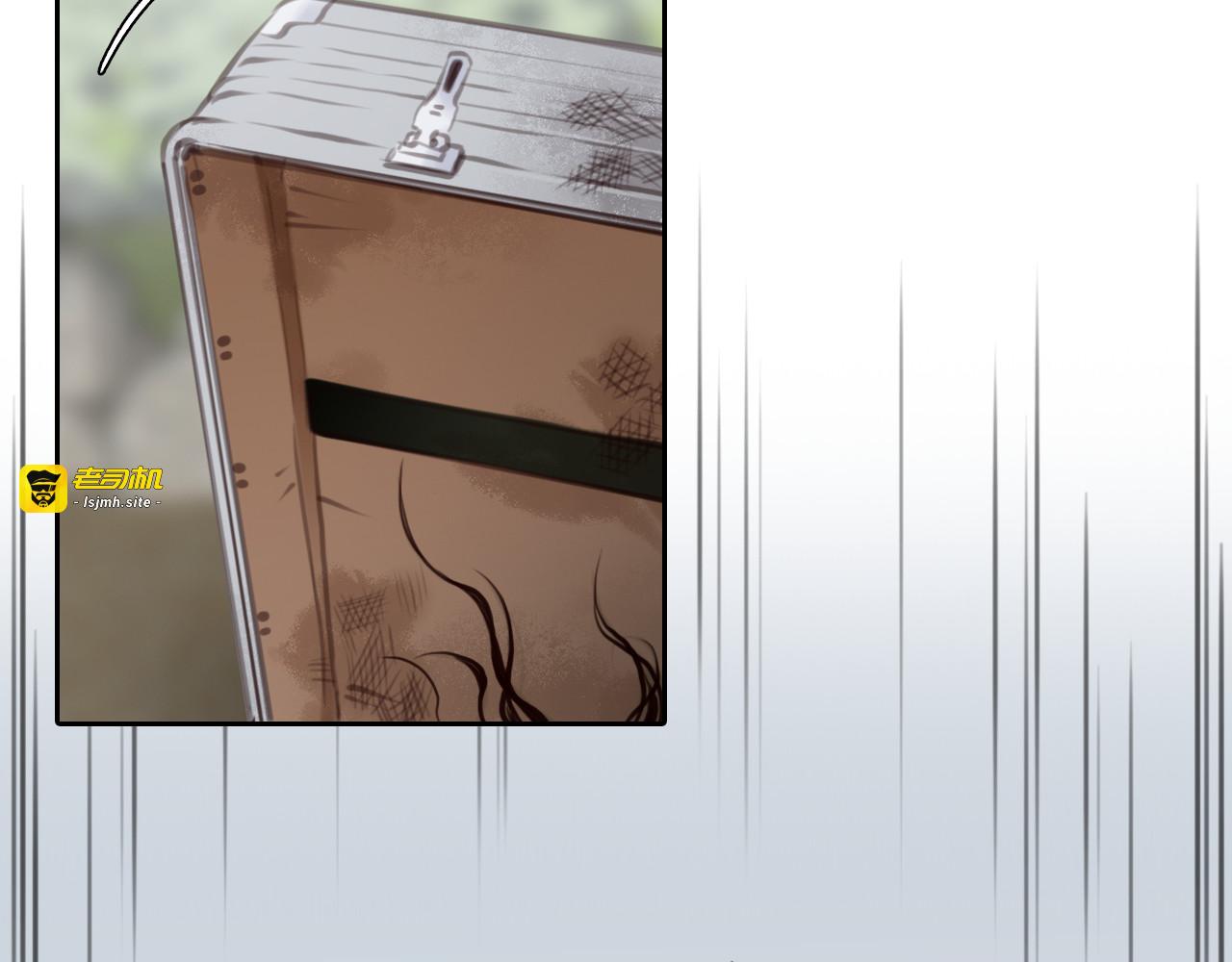第53话 归还账号？ 第 15 页