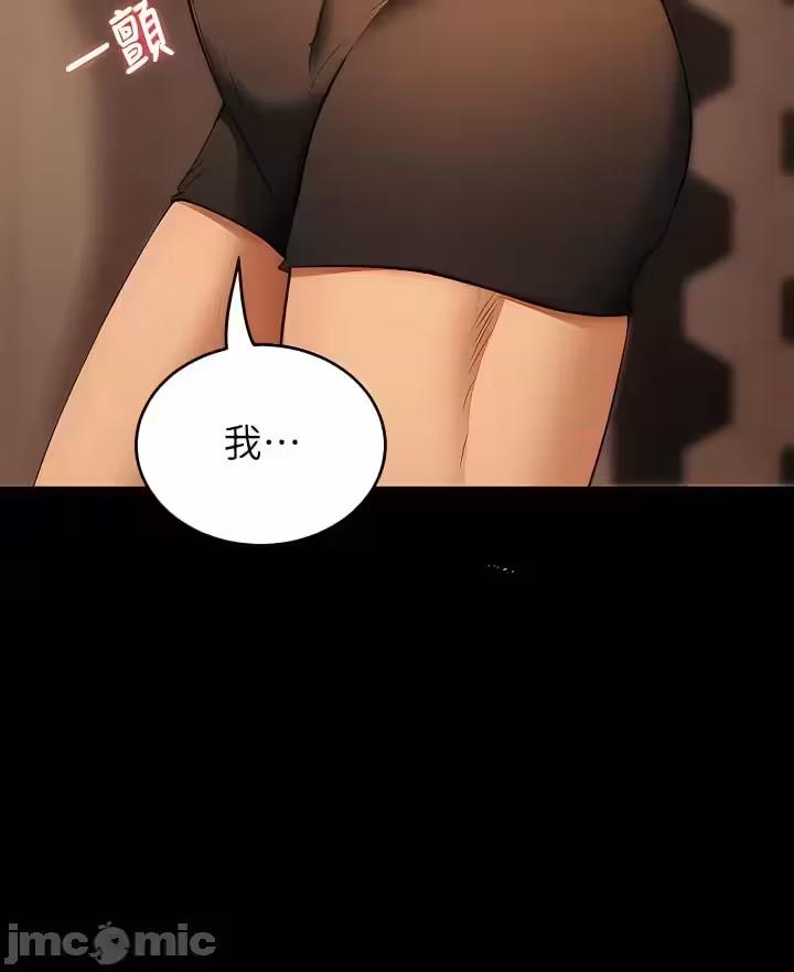 第7话 第 26 页