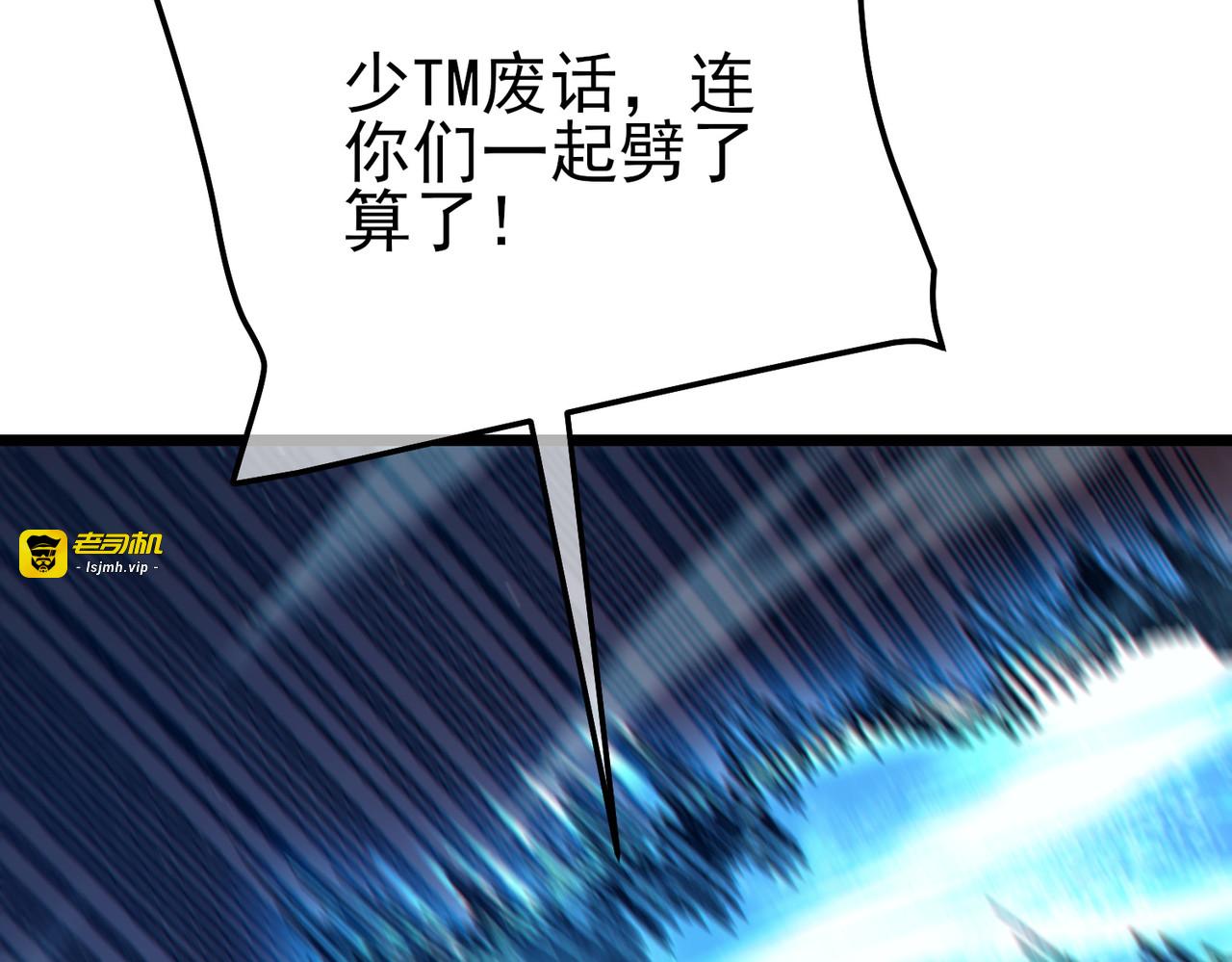 第106话 合体技—幽冥剑斗术 第 49 页
