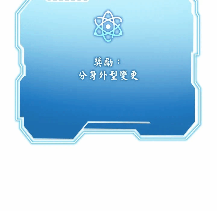 第35话 第 88 页