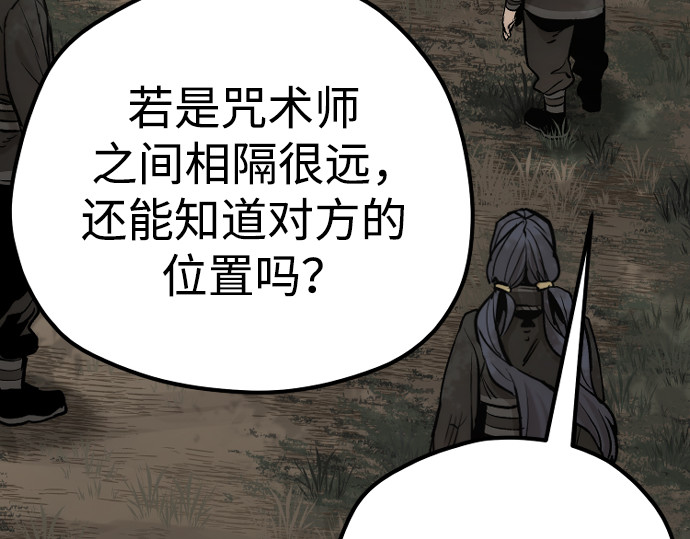 第102话 第 140 页