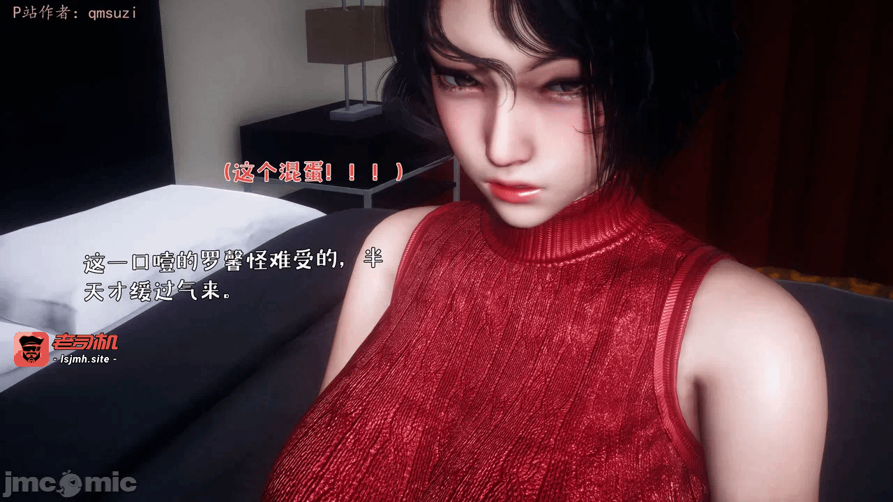 第一话 第 523 页
