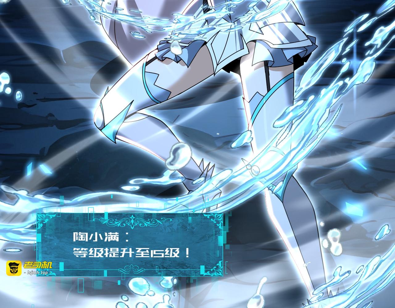 第213话 极北的重逢 第 65 页