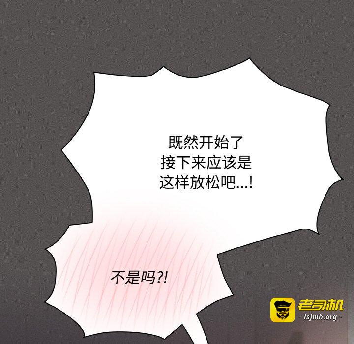 第21话 第 113 页