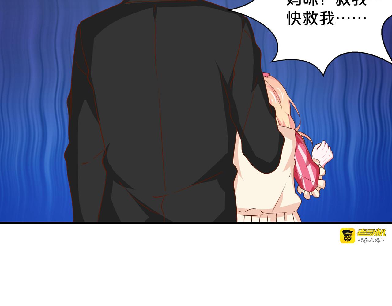 第154话 夜有所梦 第 19 页