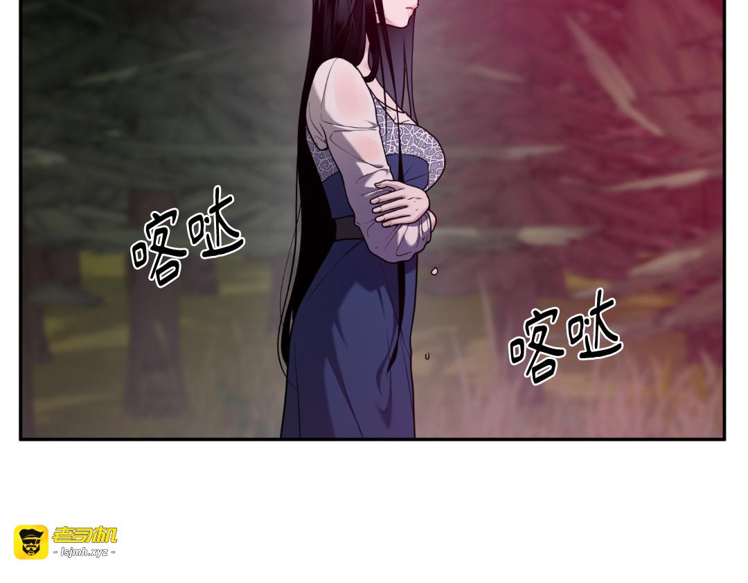 第29话 第 77 页