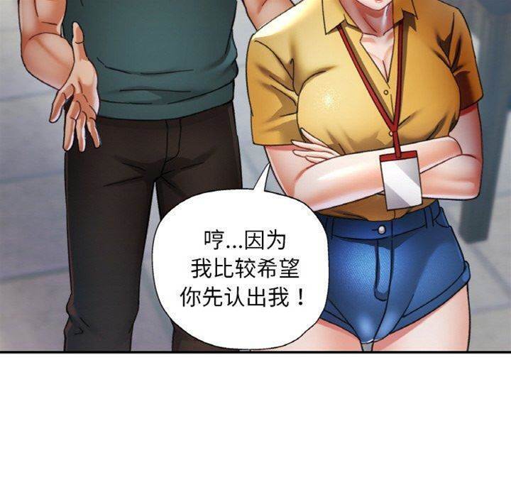 第16话 第 20 页