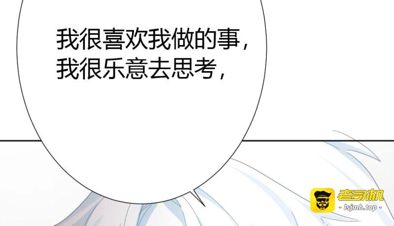 第73话 第56话-天渊之别 第 147 页