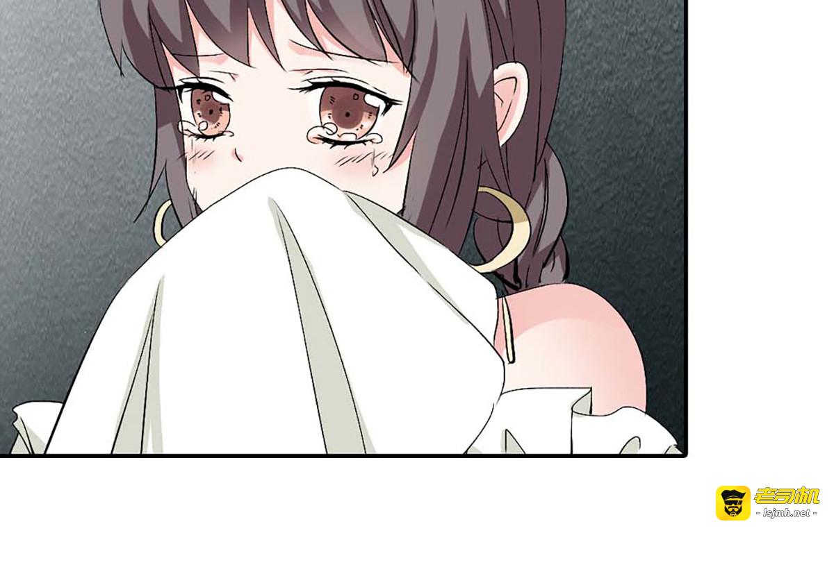 第90话 第 65 页