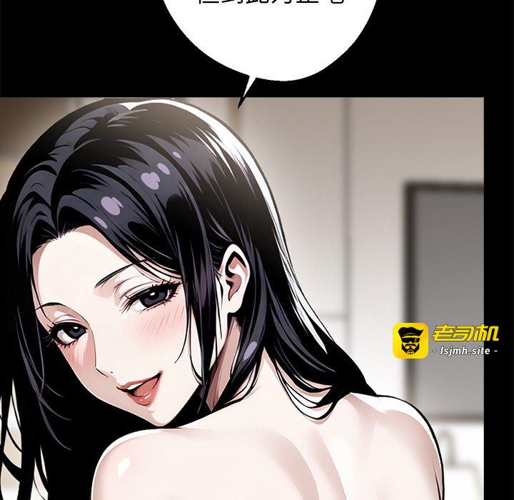 第7话 第 59 页