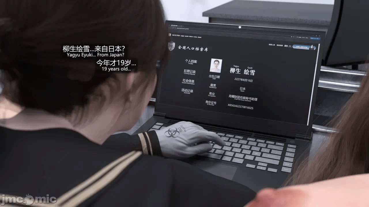 第一话 第 104 页