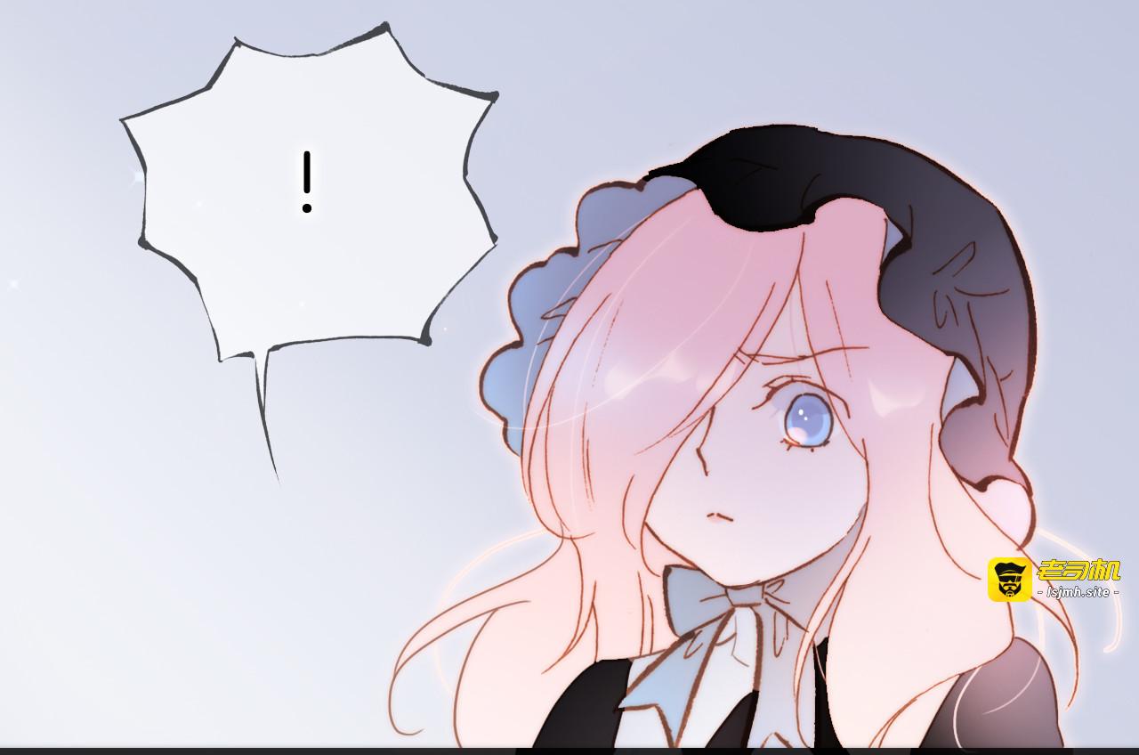 第47话 变身！ 第 83 页