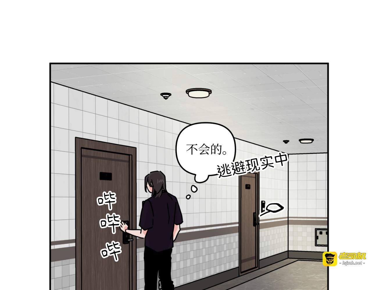 第03话 第 81 页