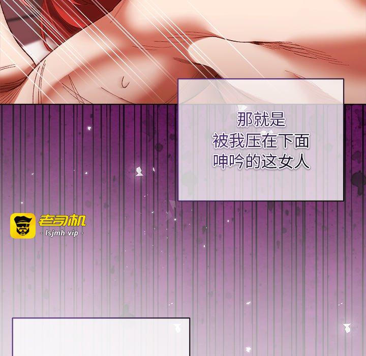第2话 第 129 页