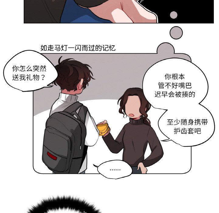第33话 第 18 页