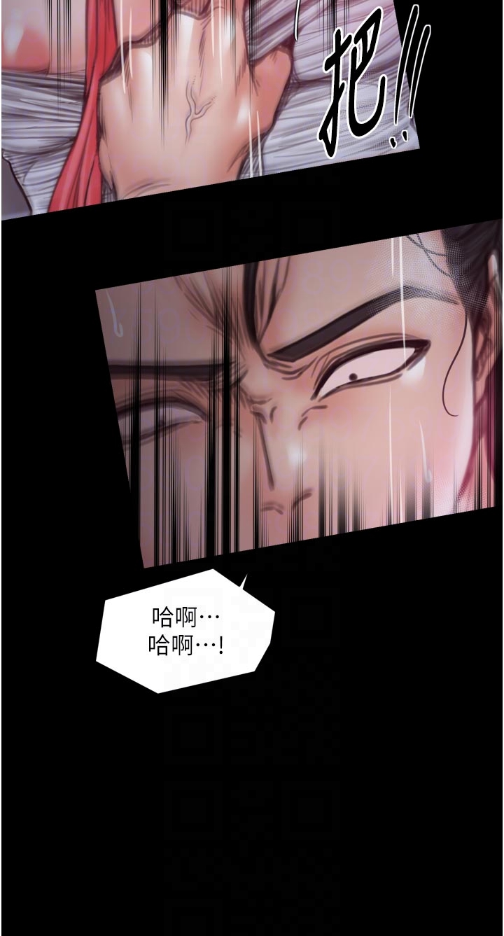 第56话 - 想离开，先过我这关 第 14 页