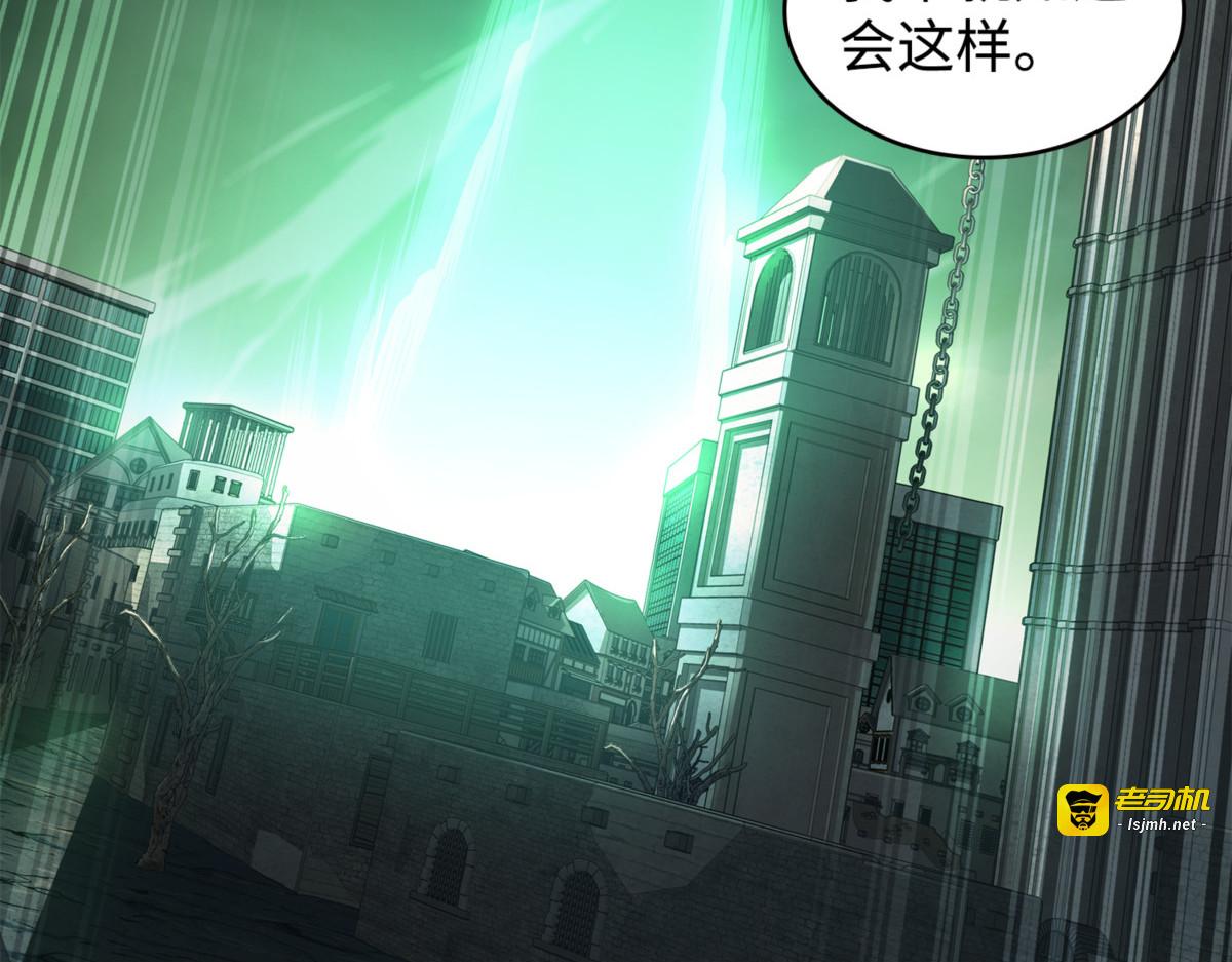 大监狱最上层 第 51 页