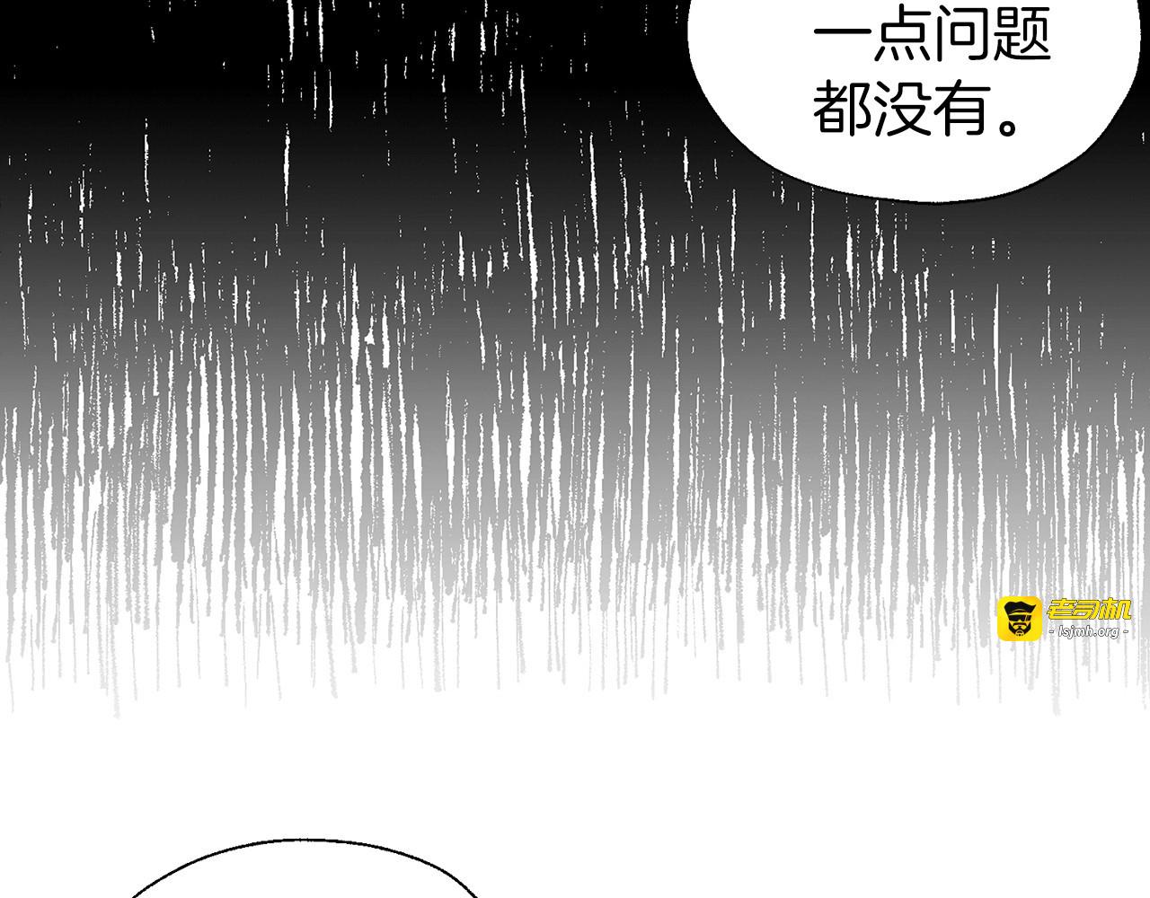 第104话 等待 第 67 页