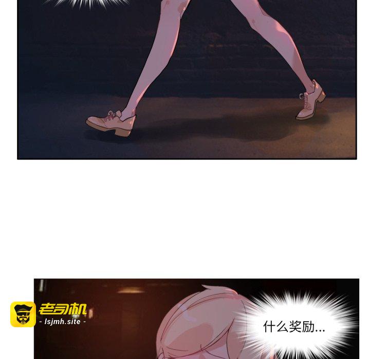 第14话 第 37 页