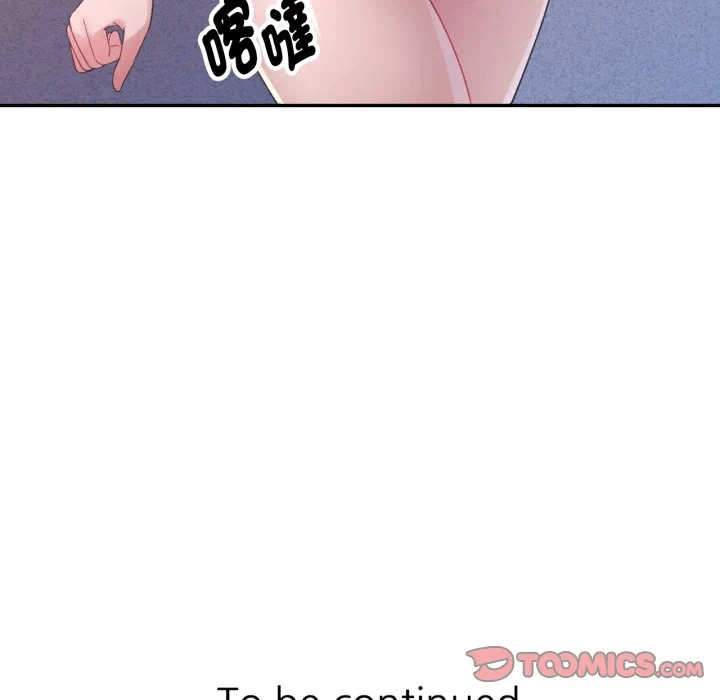 第7话 第 147 页