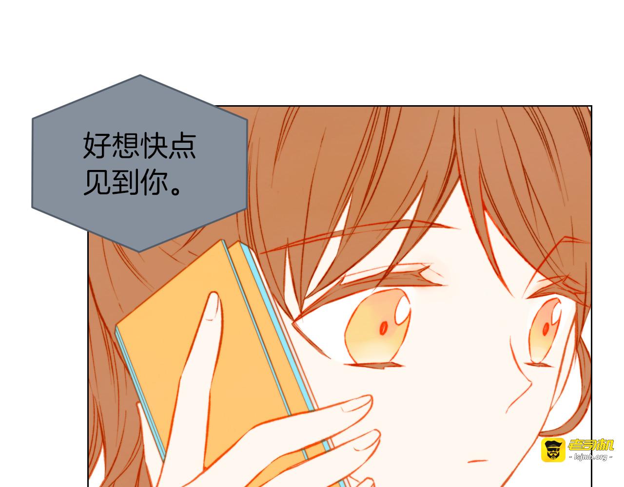 第38话 抽离的情绪 第 41 页