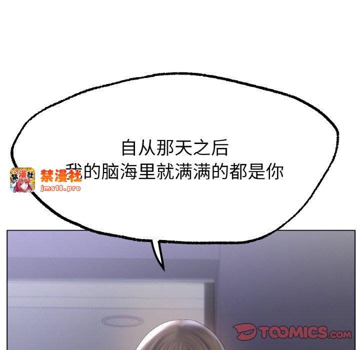 第63话 第 87 页