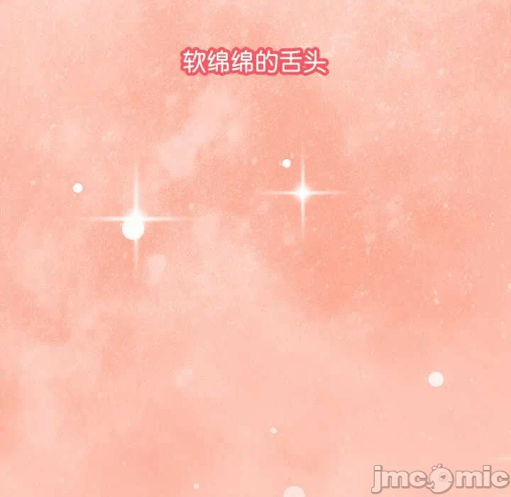 第13话 第 5 页
